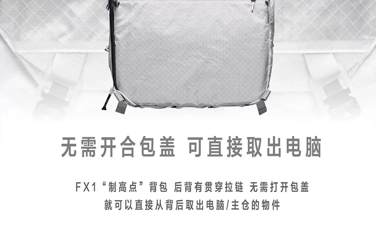 Foxbat 25aw FX-1 Summit messenger bag lightweight functional high perfomance fabrics techwear accessories edc carrier 15 7 3