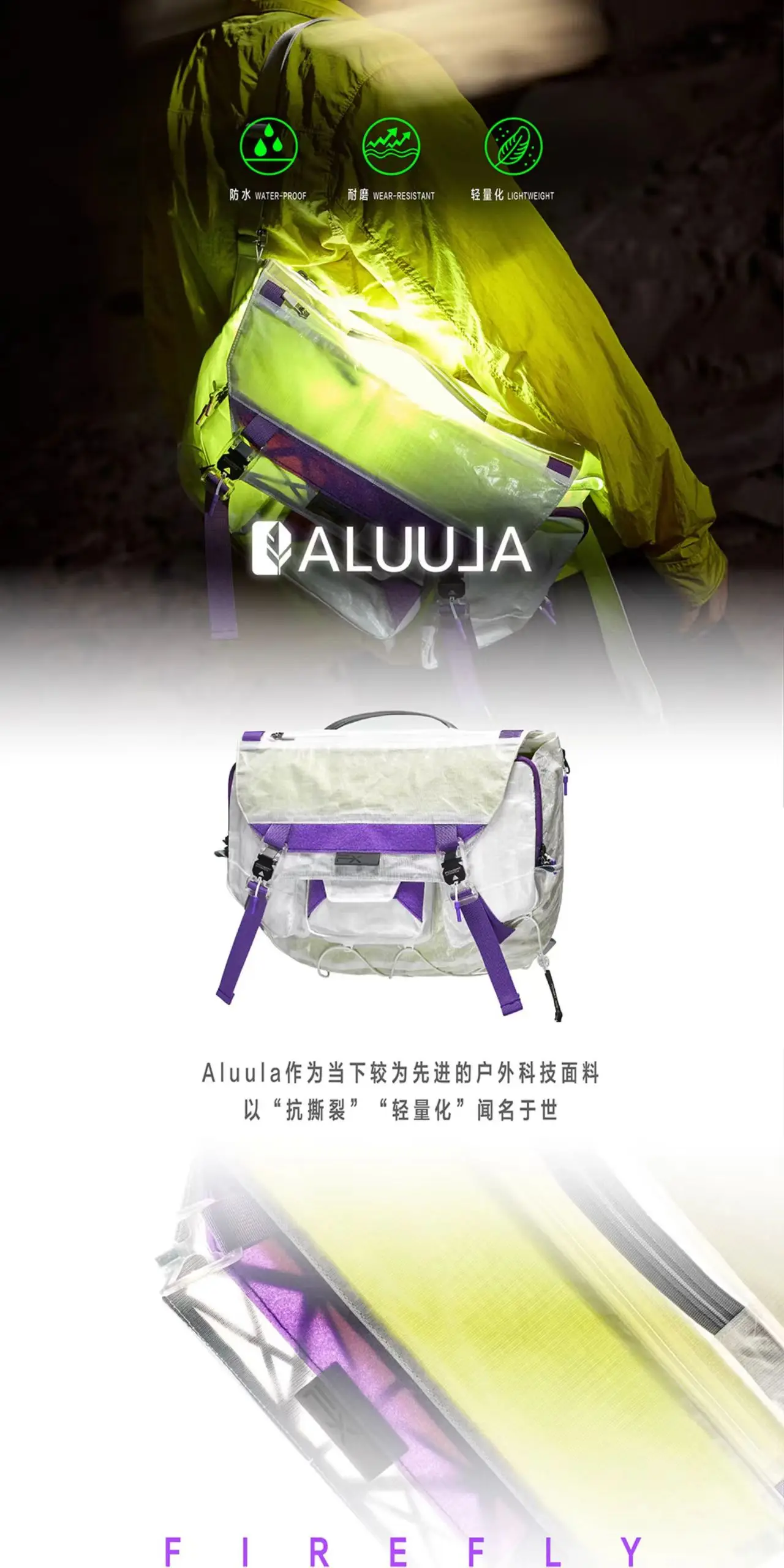 Foxbat 25aw FX-1 Summit messenger bag lightweight functional high perfomance fabrics techwear accessories edc carrier 17 9 3