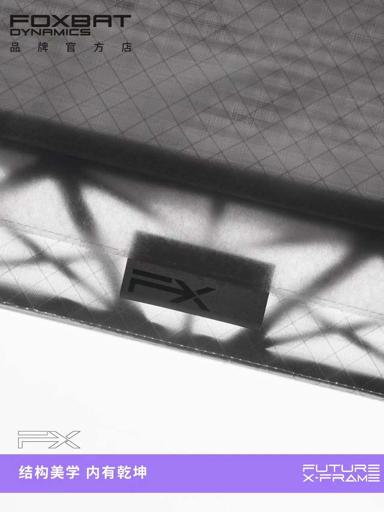 Foxbat 25aw FX-1 Summit messenger bag lightweight functional high perfomance fabrics techwear accessories edc carrier 3 S3c1d3023b4d644a586236b6346fb22edp