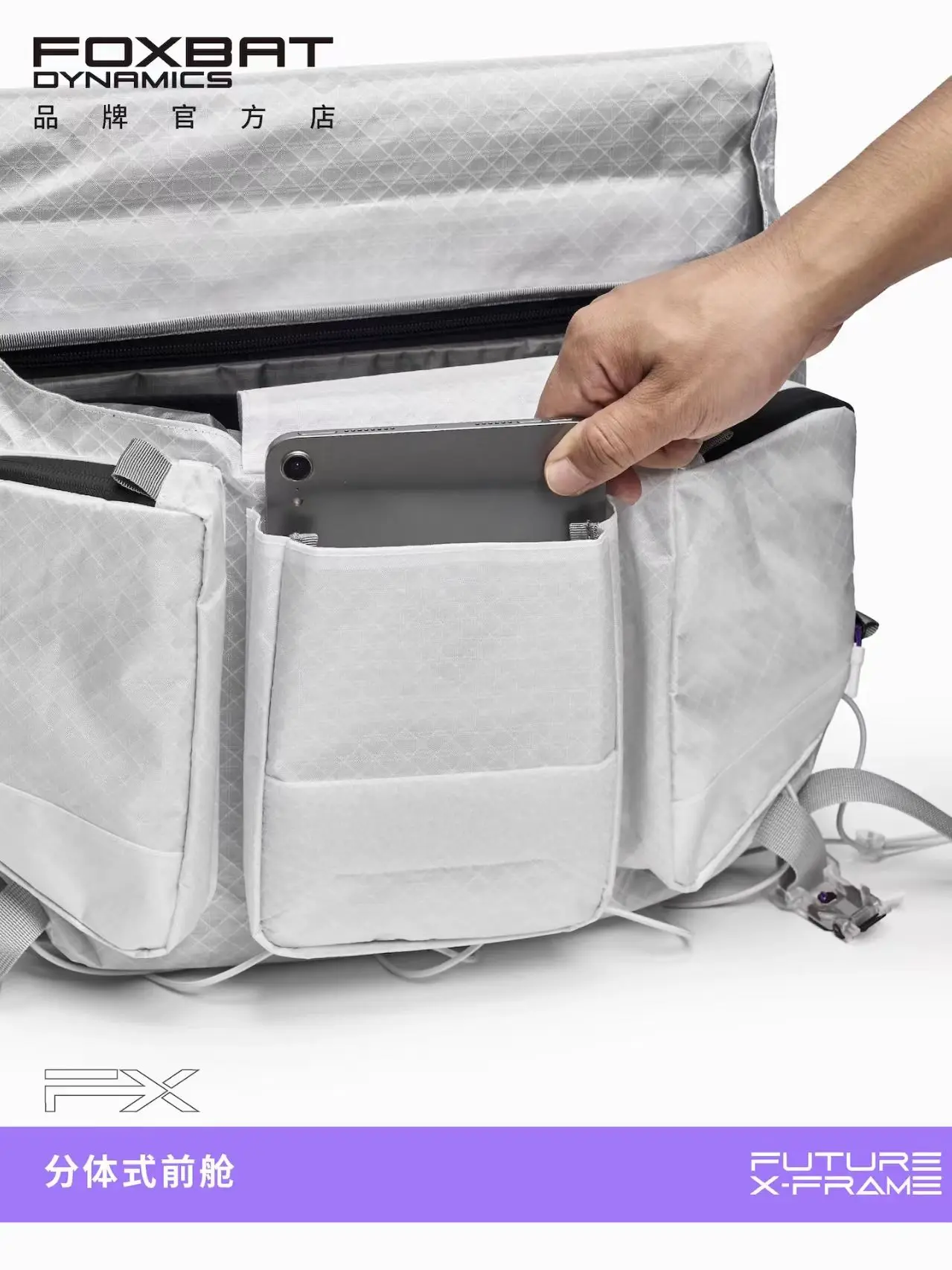 Foxbat 25aw FX-1 Summit messenger bag lightweight functional high perfomance fabrics techwear accessories edc carrier 4 Sb62a8f82bb2a483996d584e3e2c7e3f7B