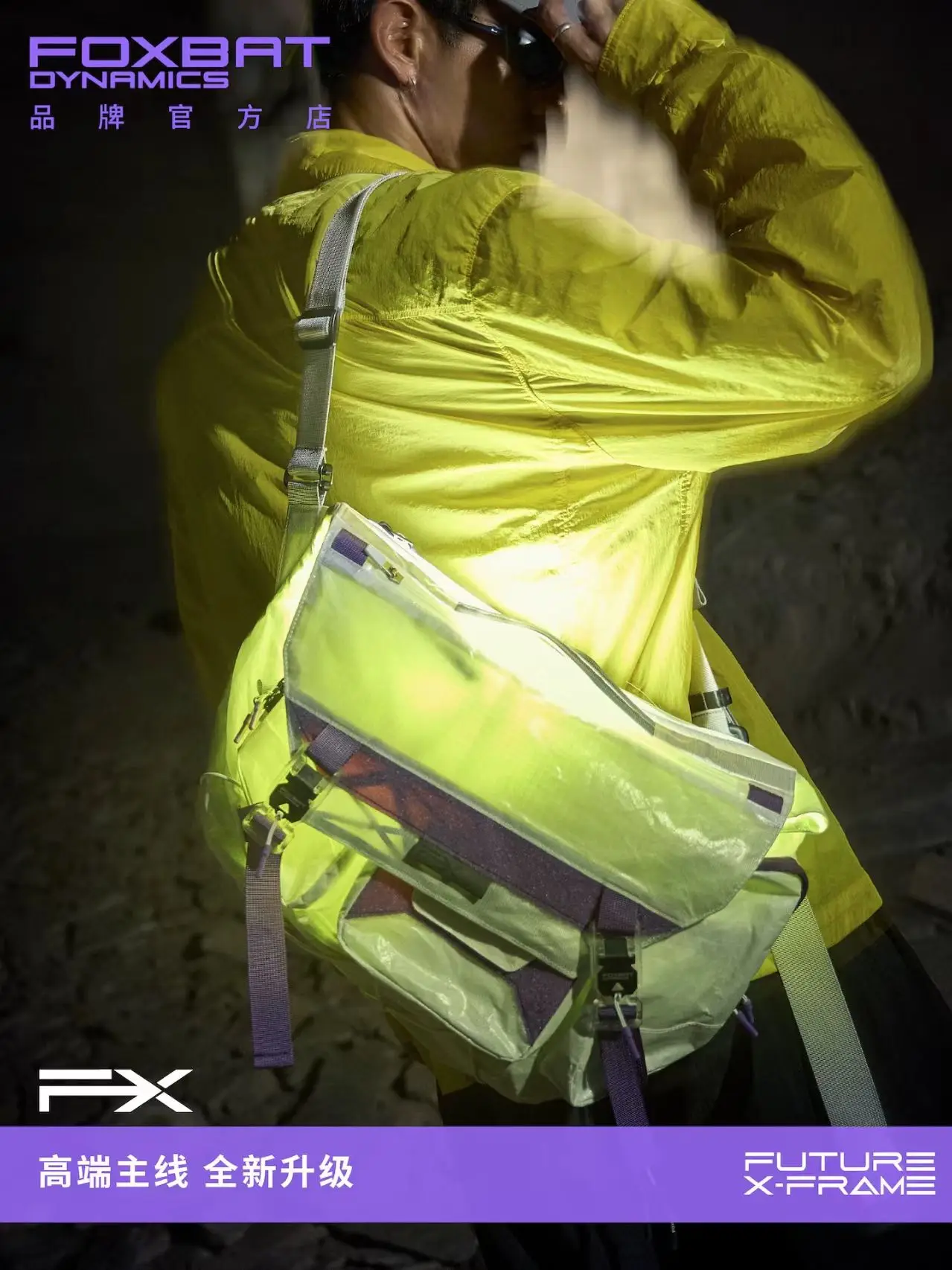 Foxbat 25aw FX-1 Summit messenger bag lightweight functional high perfomance fabrics techwear accessories edc carrier 2 Sf967f1b8034f48cb909654fa51fd4cc2o