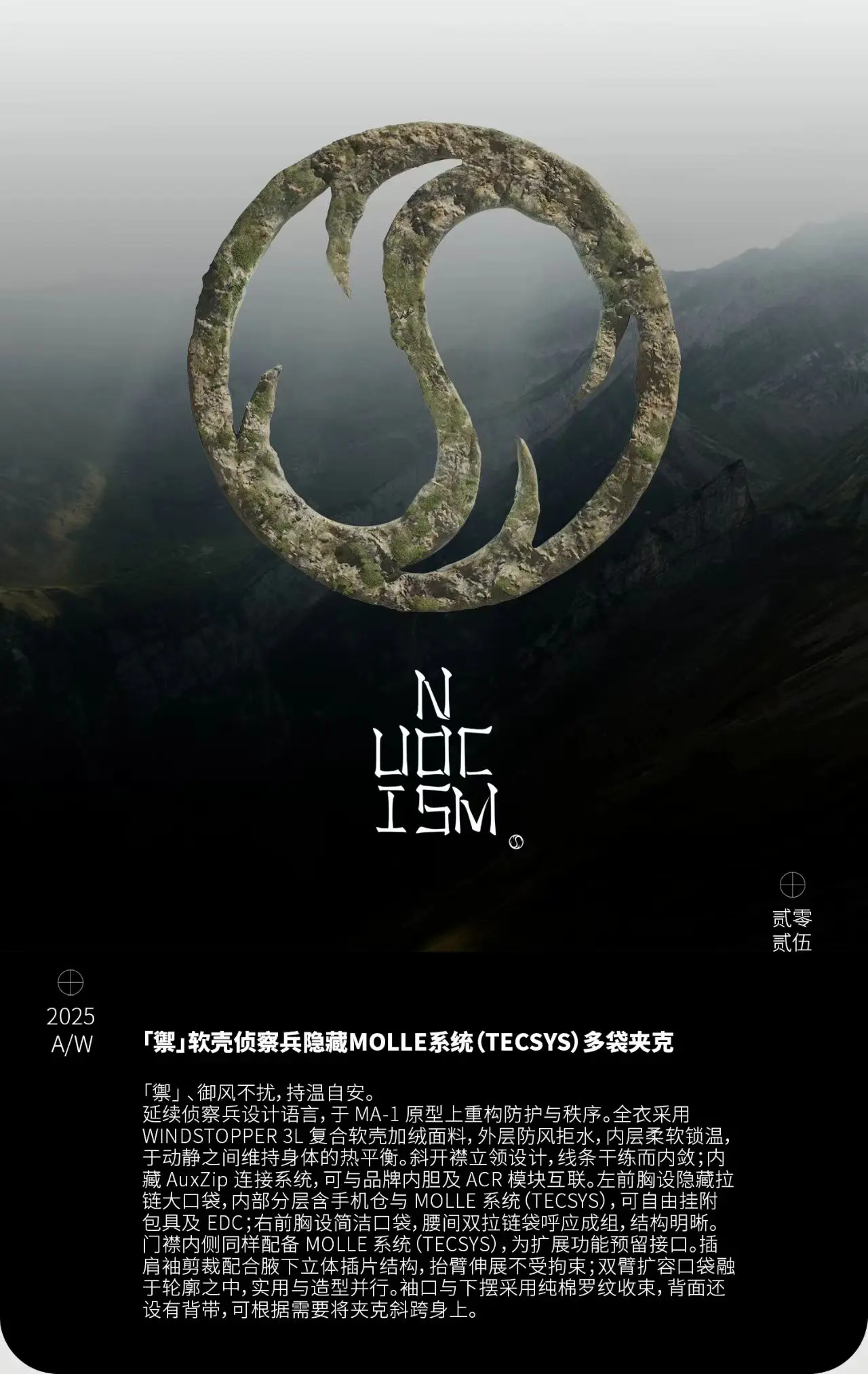 Nosucism 25aw MA-1 3L windstopper soft shell jacket tecsys molle system techwear - 2 2 10
