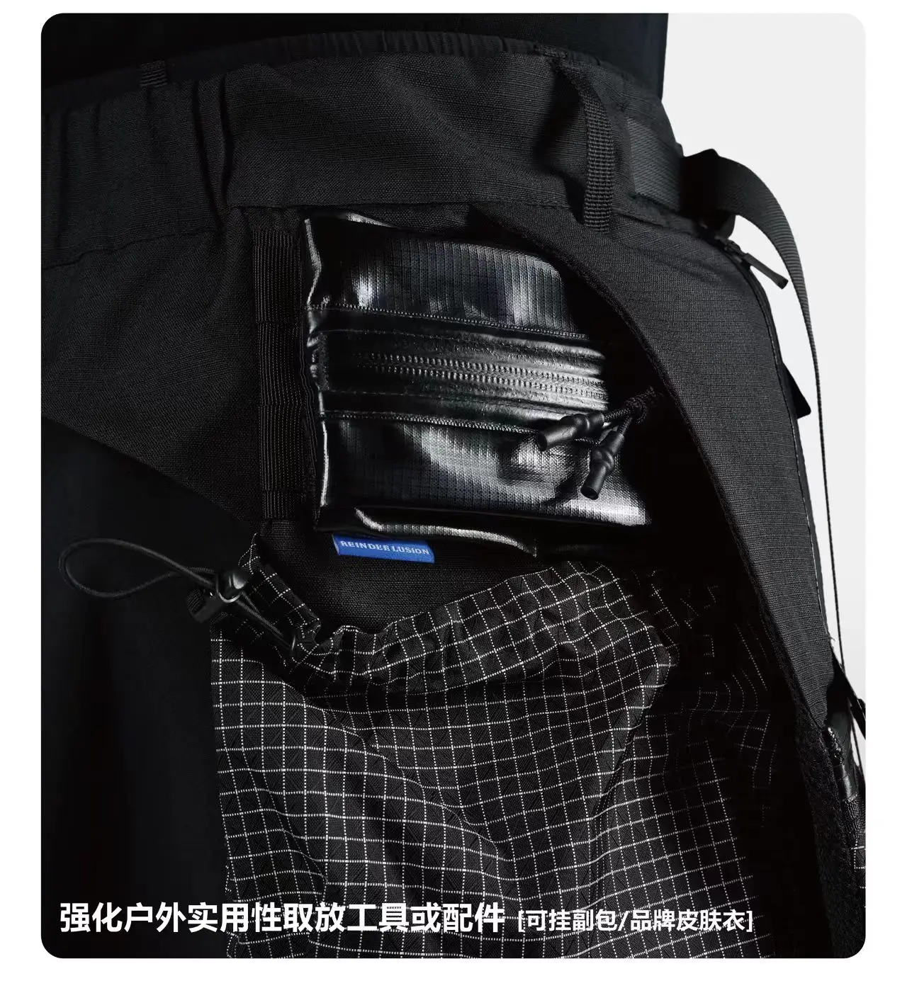 Reindee Lusion 26SS Functional Layered Structure Six-Pocket PantsExtention Apron techwear accessories edc carrier - 18 18 1