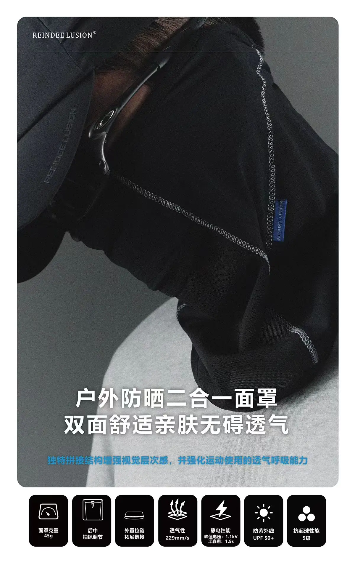 Reindee lusion 26ss UPF50+ Sunscreen Outdoor Snud toray active skin material techwear accessories - 2 2 7