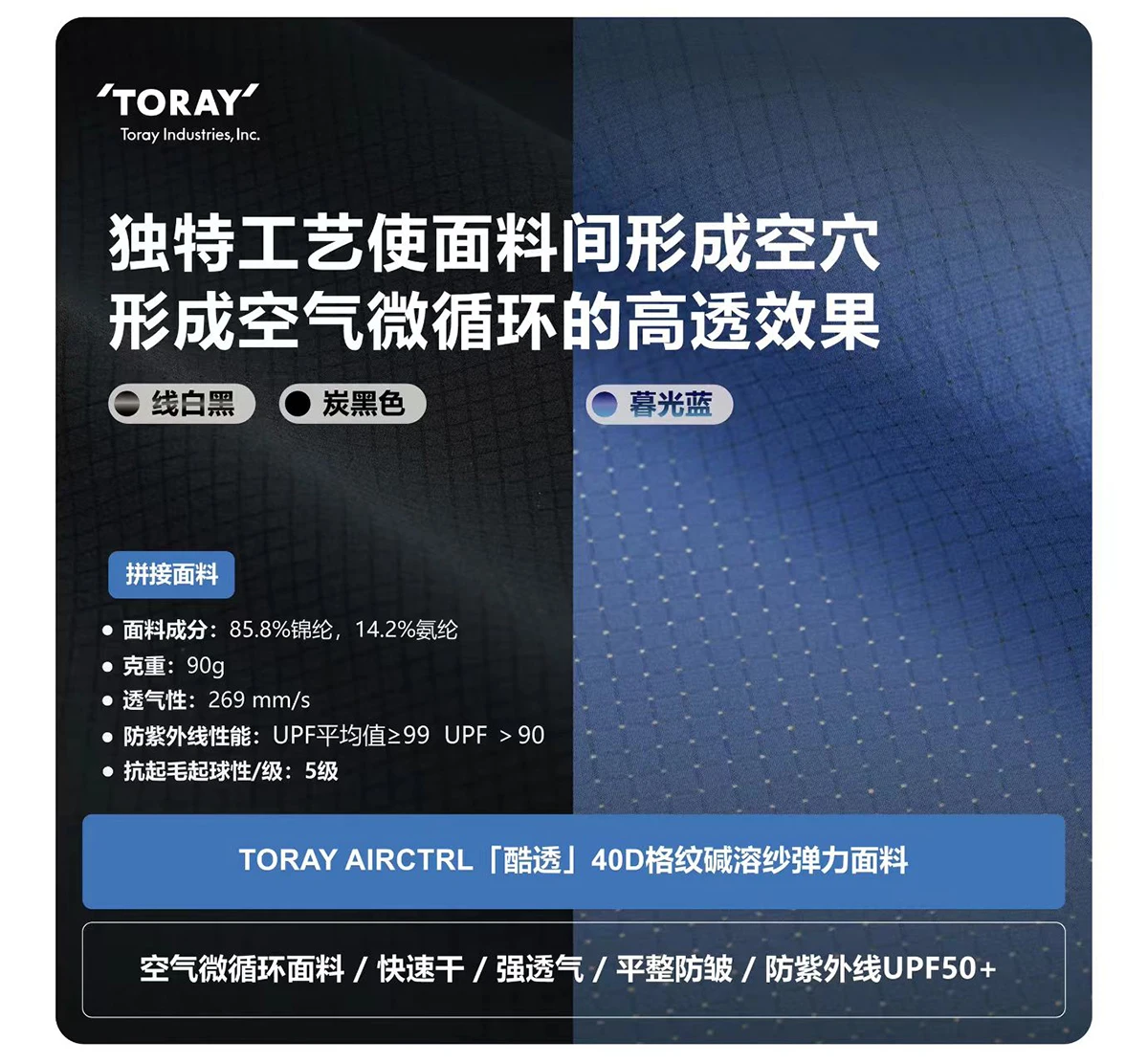 Reindee lusion 26ss UPF50+ Sunscreen Outdoor Snud toray active skin material techwear accessories - 47 47