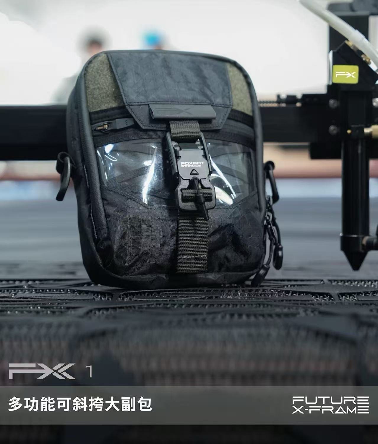 FOXBAT 26ss function EDC lightweight sidebag techwear 1 1