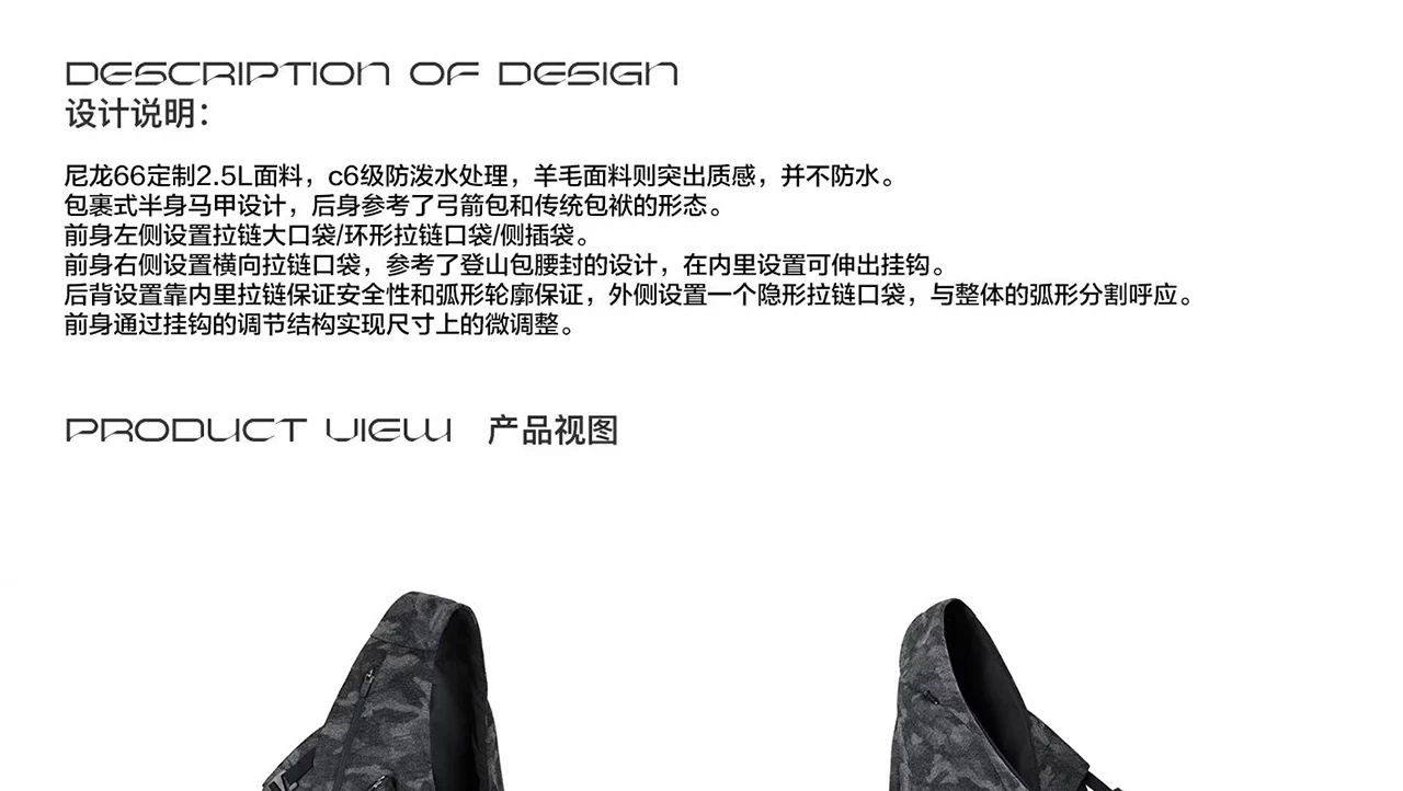 Inconstant 26ss Assymmetric arc shape wrap around bag half-body vest techwear accessories - 2 2 4