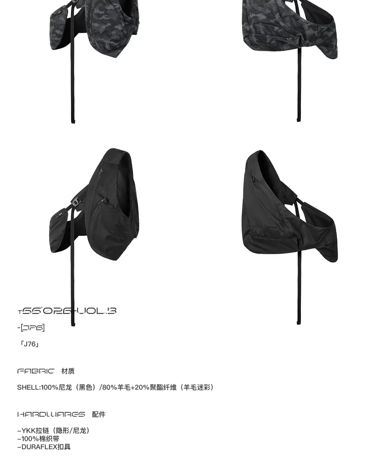 Inconstant 26ss Assymmetric arc shape wrap around bag half-body vest techwear accessories - 3 3 4