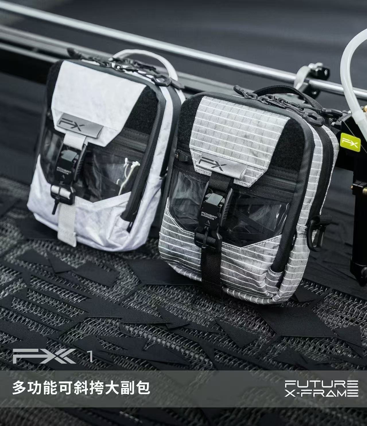 FOXBAT 26ss function EDC lightweight sidebag techwear 5 5