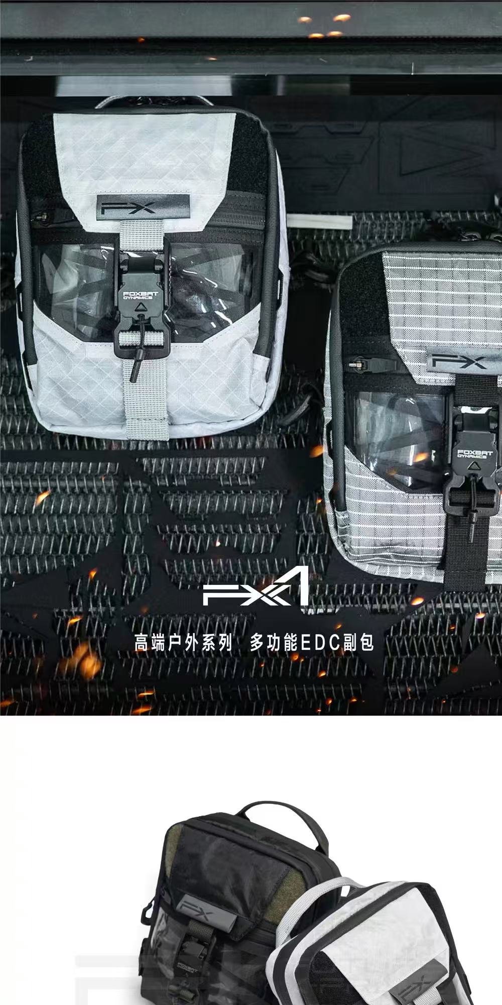 FOXBAT 26ss function EDC lightweight sidebag techwear 8 7