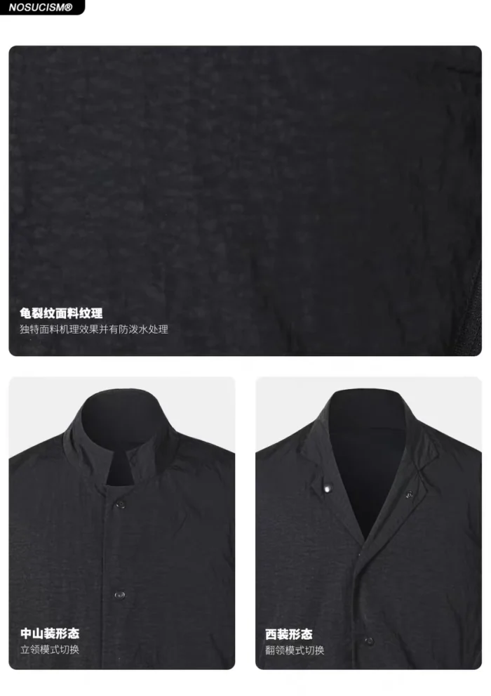 Nosucism 23aw Zhongshan style suit jacket 3d storage pocket strap textured nylon fabric techwear japanese aesthetic 2