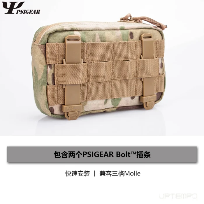 PSIGEAR Molle modular pouch tactical sub bag mod techwear accessories 500d cd material 1