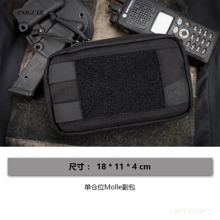 PSIGEAR Molle modular pouch tactical sub bag mod techwear accessories 500d cd material 3