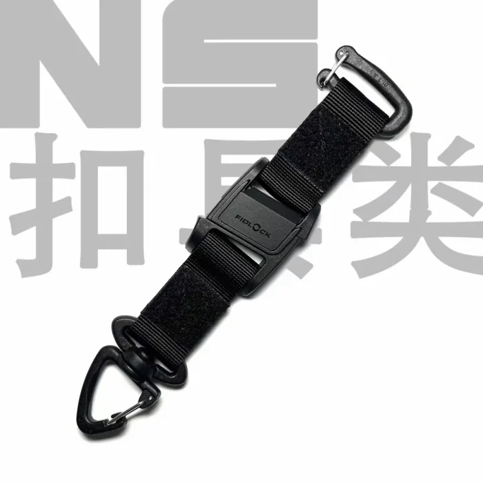 NS key strap magnetic buckle edc holder 25mm connection small patch pads techwear accessories 2