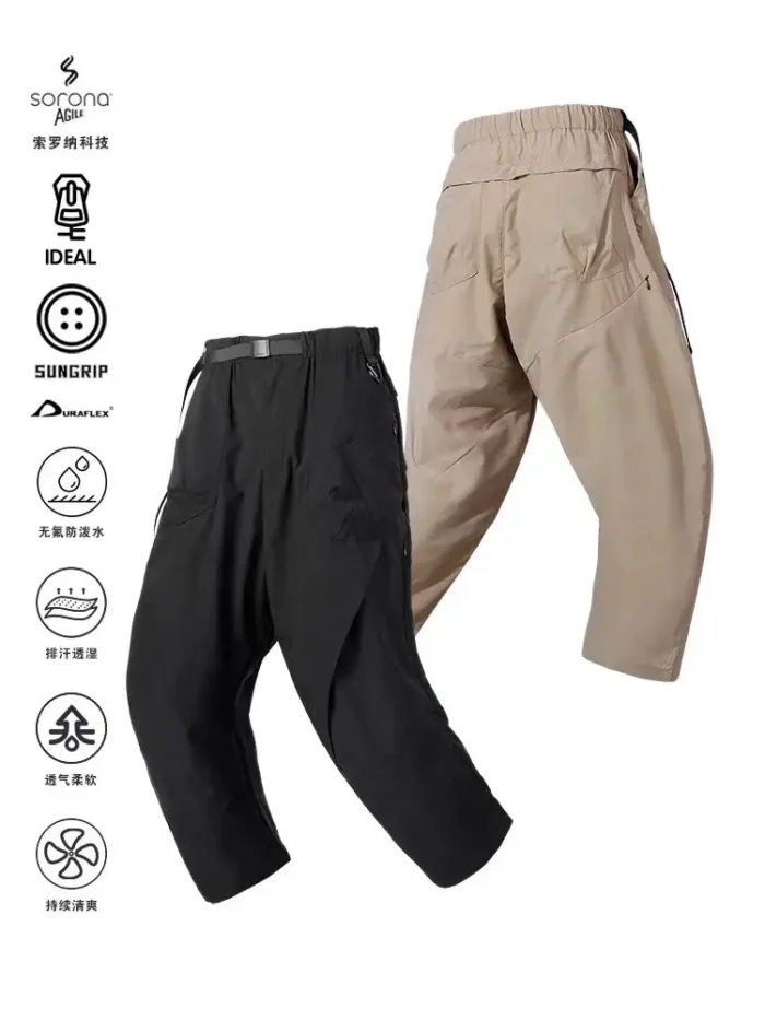 Whyworks 24ss Air vent system loose pants 3d pockets integrated belt sorona material techwear gorpcore