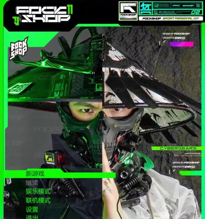 Fockshop 24ss Skull half mask cyber creative prop mask techwear accessories dystopian