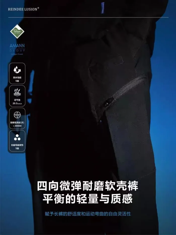 Reindee Lusion 24aw Soft shell dwr cavalry straight leg pants side pockets multipocket minimalist techwear gorpcore 1