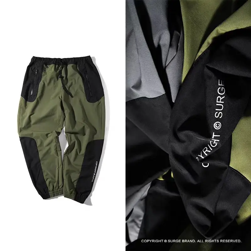 Surge Quick drying material pants detachable bag elastic waist color blocked lightweight gorpcore urban outdoor