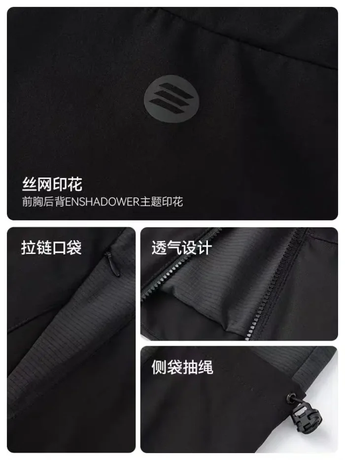 Enshadower Outdoor diamond shaped split splicing vest multipocket elastic nylon material techwear gorpcore aesthetic 2