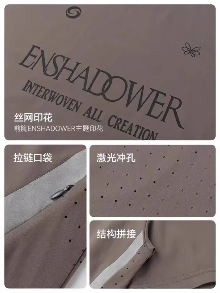 Enshadower Sports quick drying t shirt logo print moisture wicking loose techwear aesthetic gorpcore 1